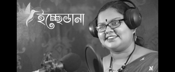 Best Recording Studio in Kolkata - STUDIO ইচ্ছেডানা, Our WishWings