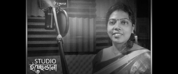 Best Recording Studio in Kolkata - STUDIO ইচ্ছেডানা, Our WishWings